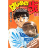 Ippo Saison 6 - Tome 32 (VF)