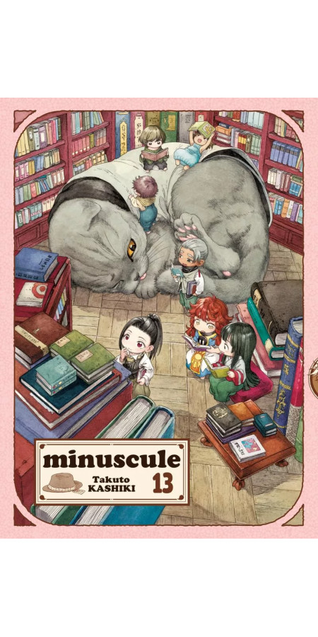 Minuscule T13 (VF)