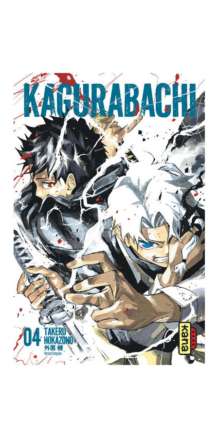 KAGURABACHI - TOME 4