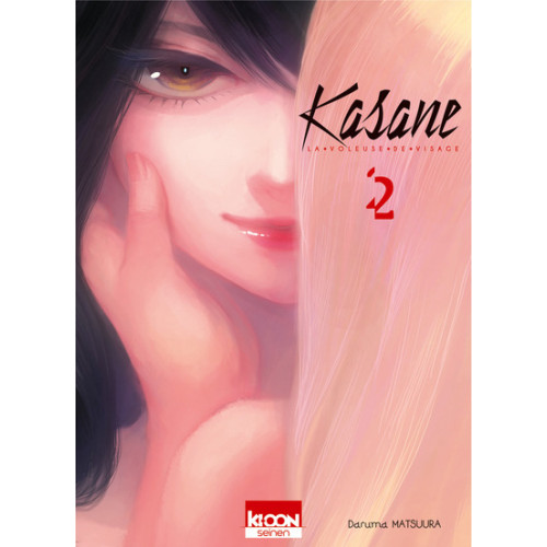 KASANE : LA VOLEUSE DE VISAGE - TOME 2