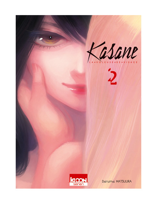 KASANE : LA VOLEUSE DE VISAGE - TOME 2