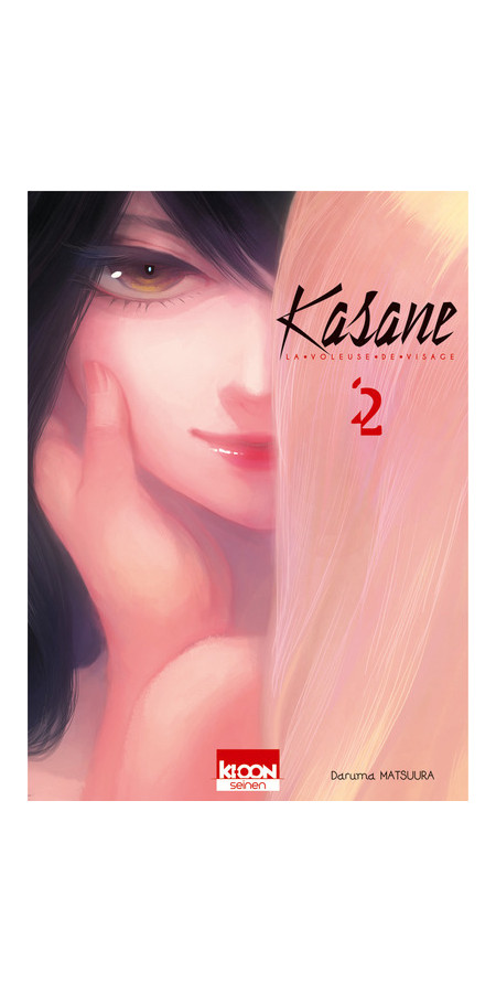 KASANE : LA VOLEUSE DE VISAGE - TOME 2
