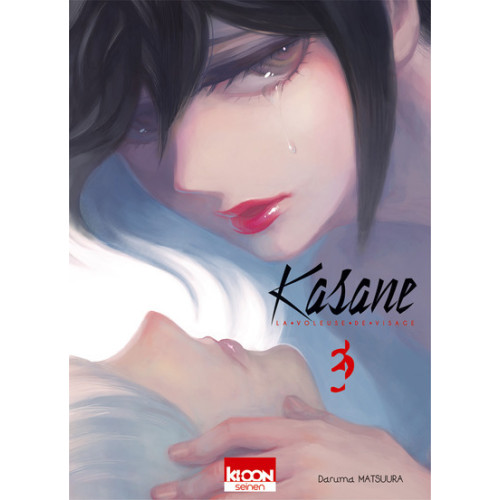 KASANE : LA VOLEUSE DE VISAGE - TOME 3