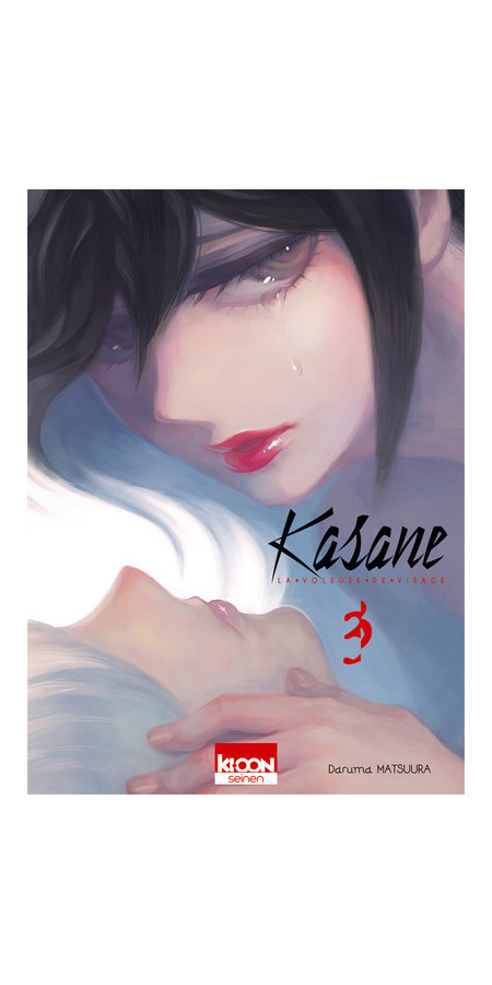 KASANE : LA VOLEUSE DE VISAGE - TOME 3