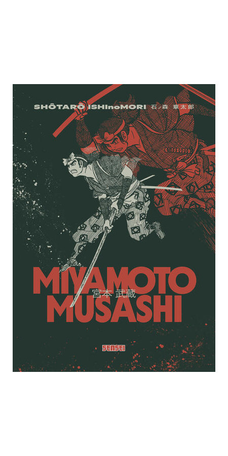 MIYAMOTO MUSASHI