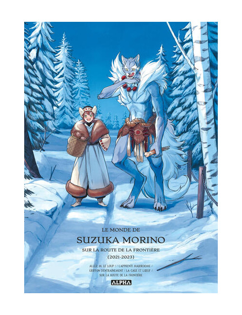 LE MONDE DE SUZUKA MORINO