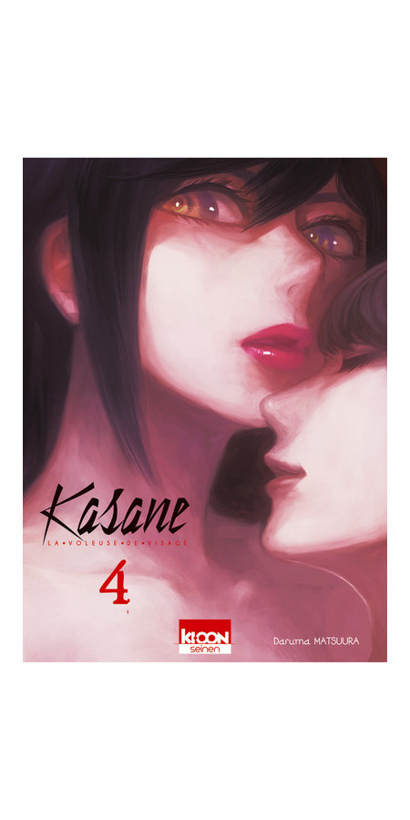 KASANE : LA VOLEUSE DE VISAGE - TOME 4