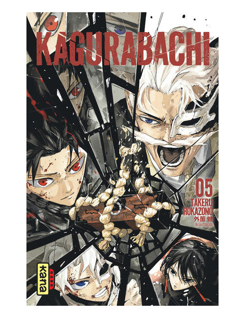 KAGURABACHI - TOME 5 (VF)