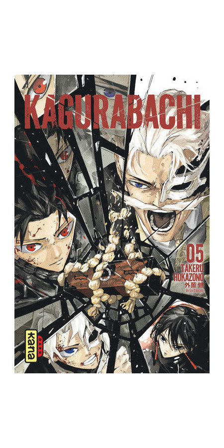 KAGURABACHI - TOME 5 (VF)