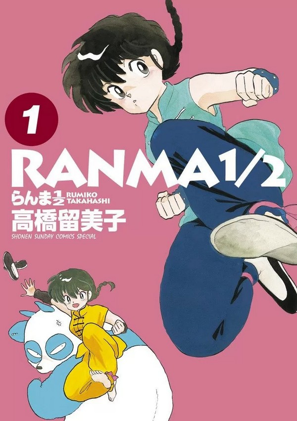 Ranma 1/2 Édition Originale Tome 1 (VF) ORIGINAL Comics